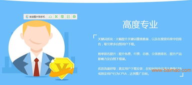 專家力薦 如何選擇優質的ASO優化項目與服務商？